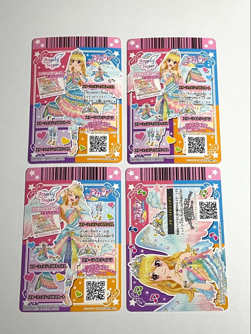 アイカツカード スターフェスティバルコーデ 星宮いちご プレミアム
