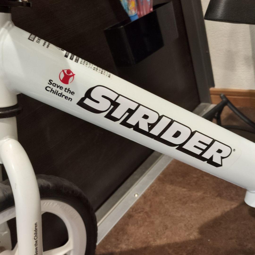 ストライダー　セーブ・ザ・チルドレン　STRIDER