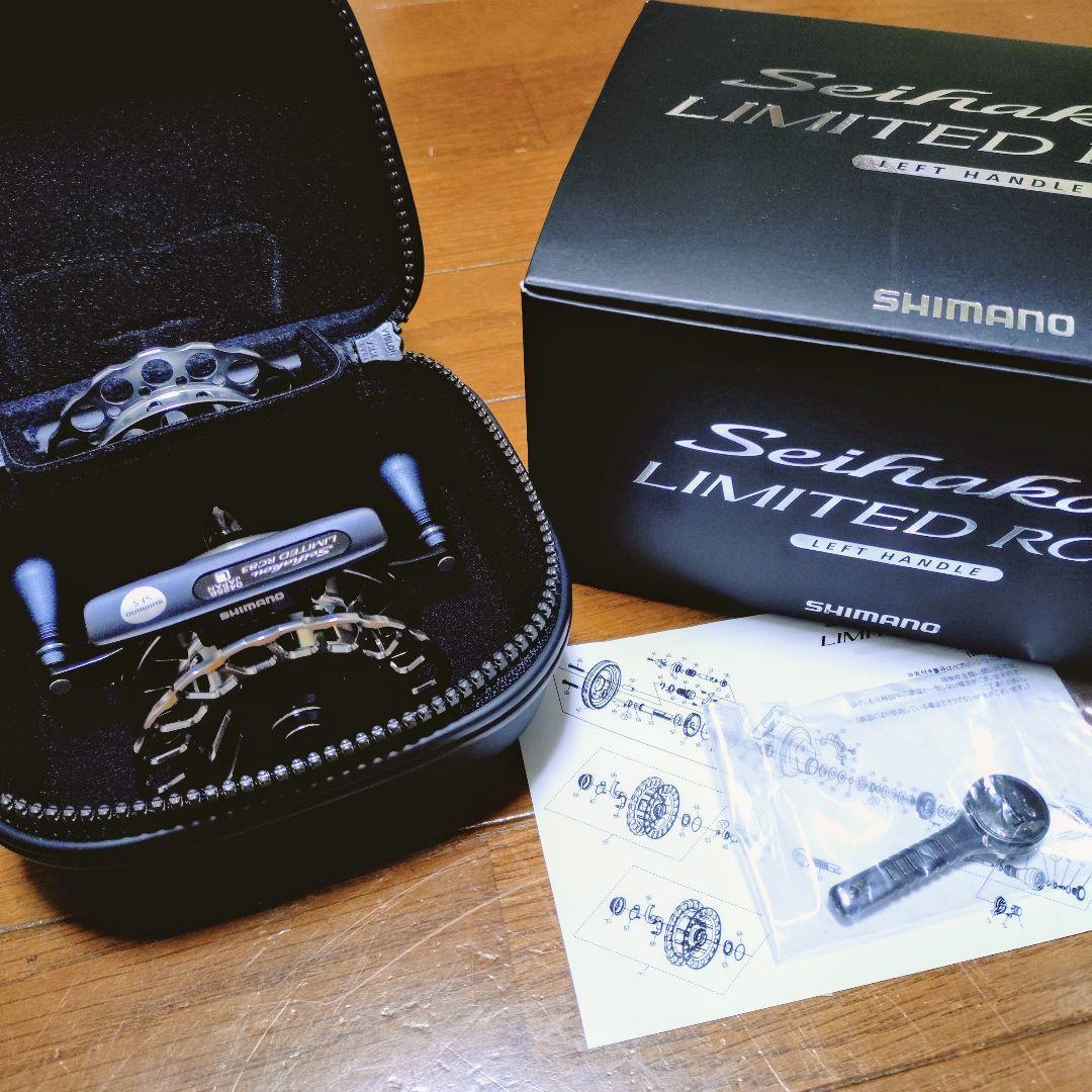 未使用品 セイハコウ リミテッド RC83 SHIMANO シマノ 96250円