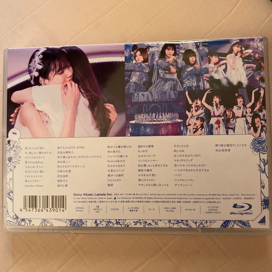 西野七瀬　卒コン　DVD