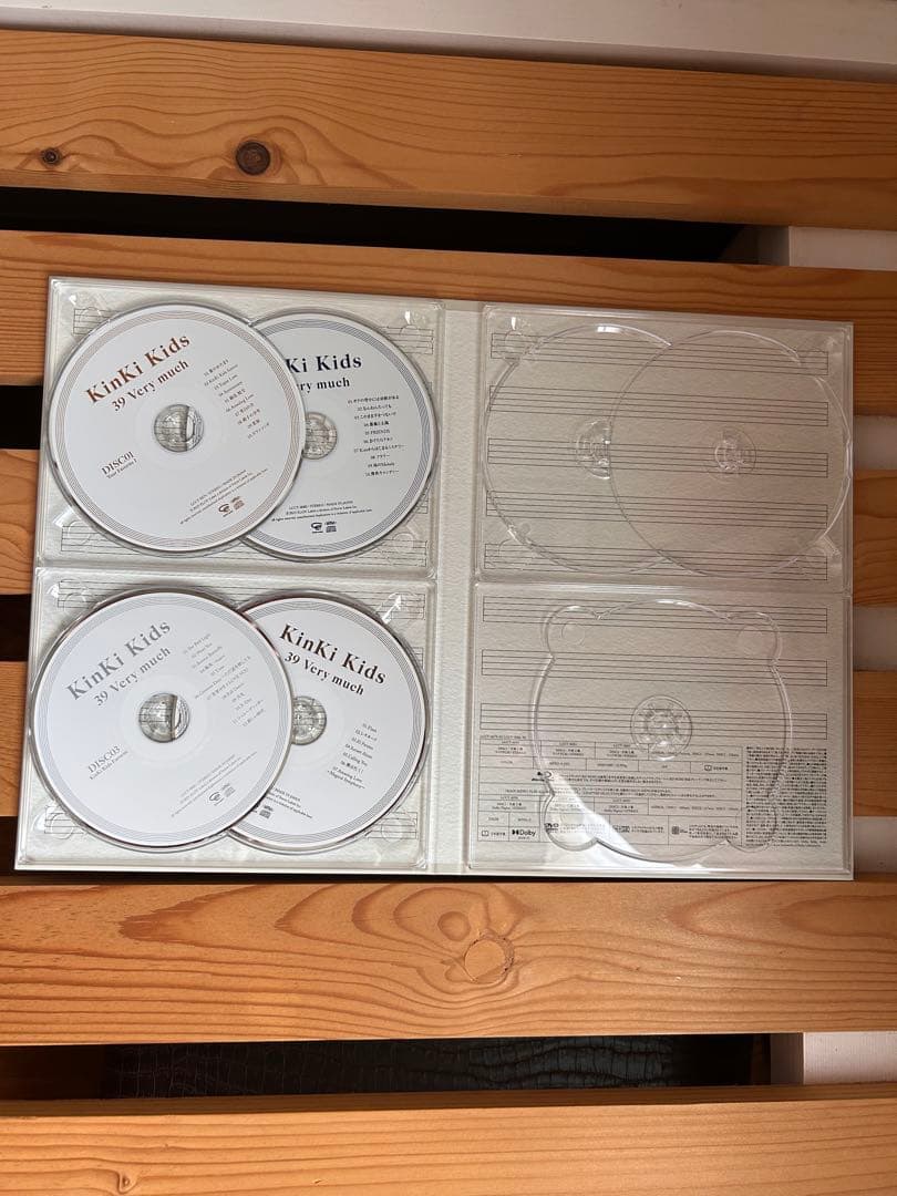 KinKi Kids Best Album 「39 Very much」