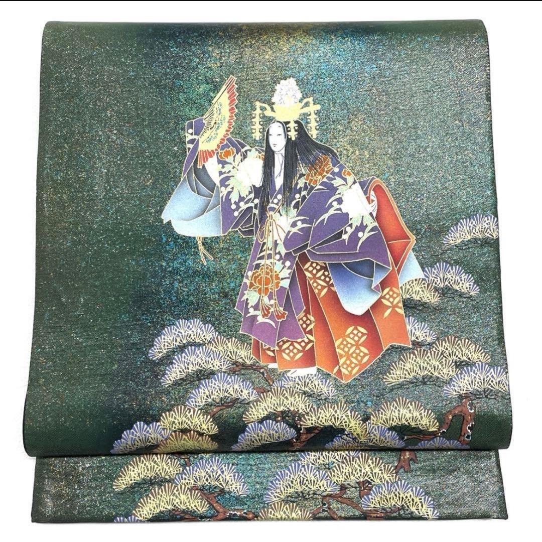 専用 V1287.1245.1257.1207.1194.1260 六点セット