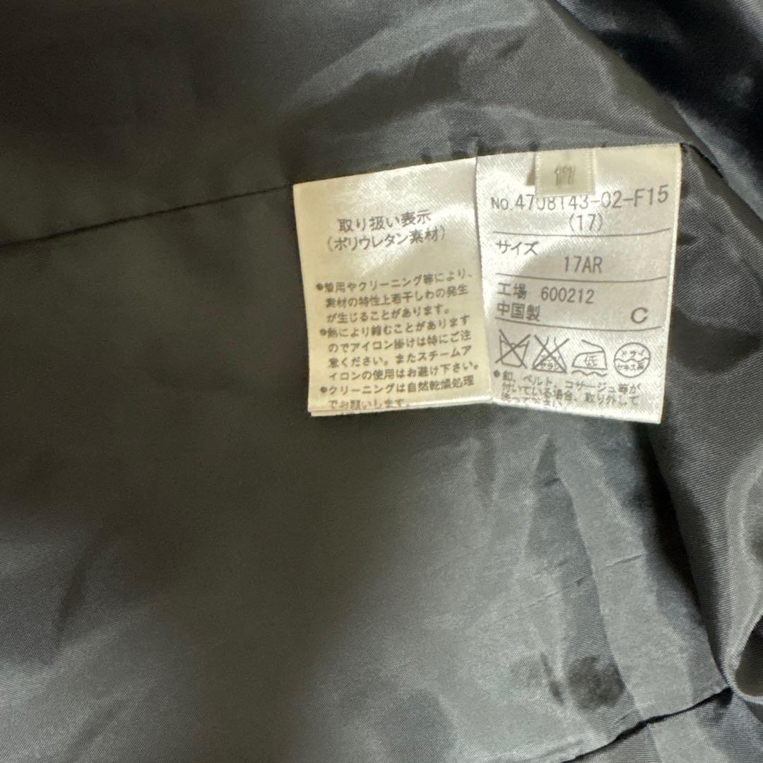 【 未使用 】東京ソワール 未使用 スーツ３点セット　17号　大きめ