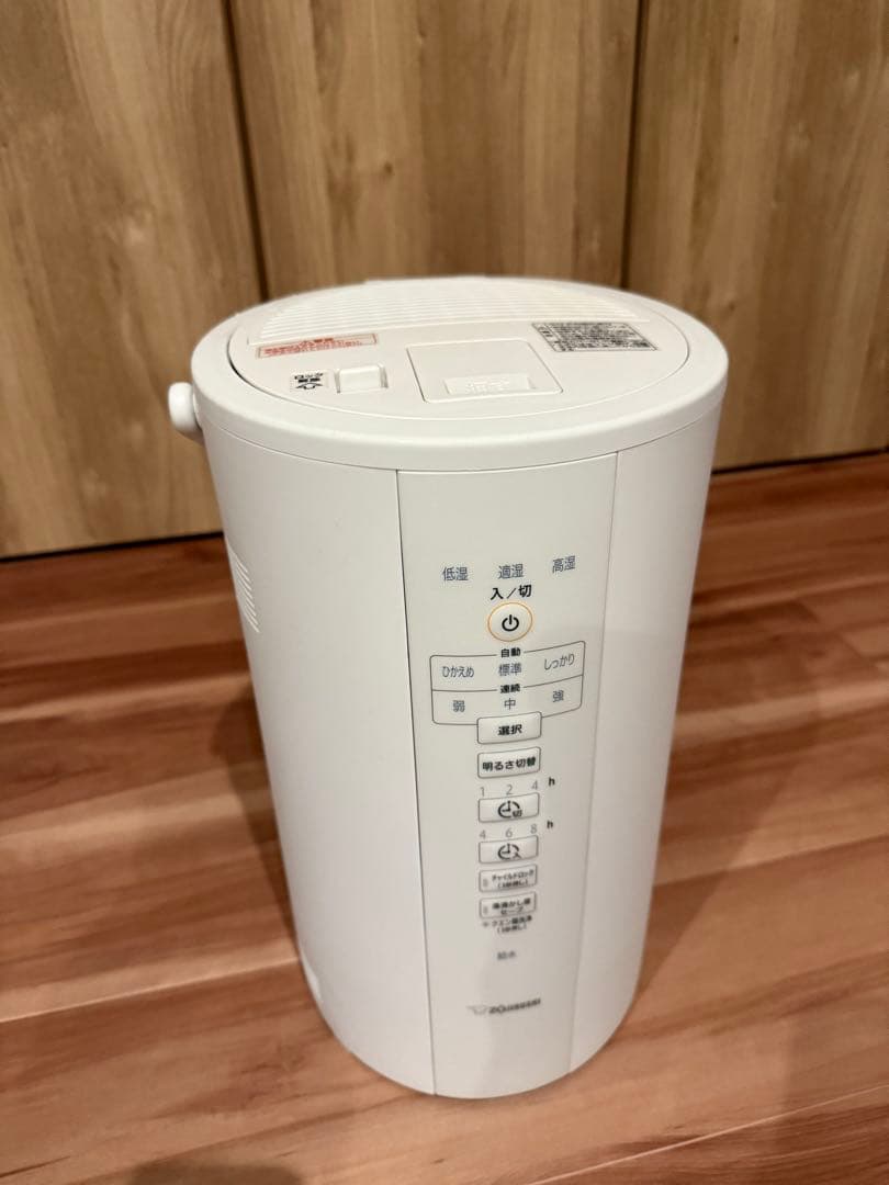 置き型加湿器 4L ZOJIRUSHI EE-DB50