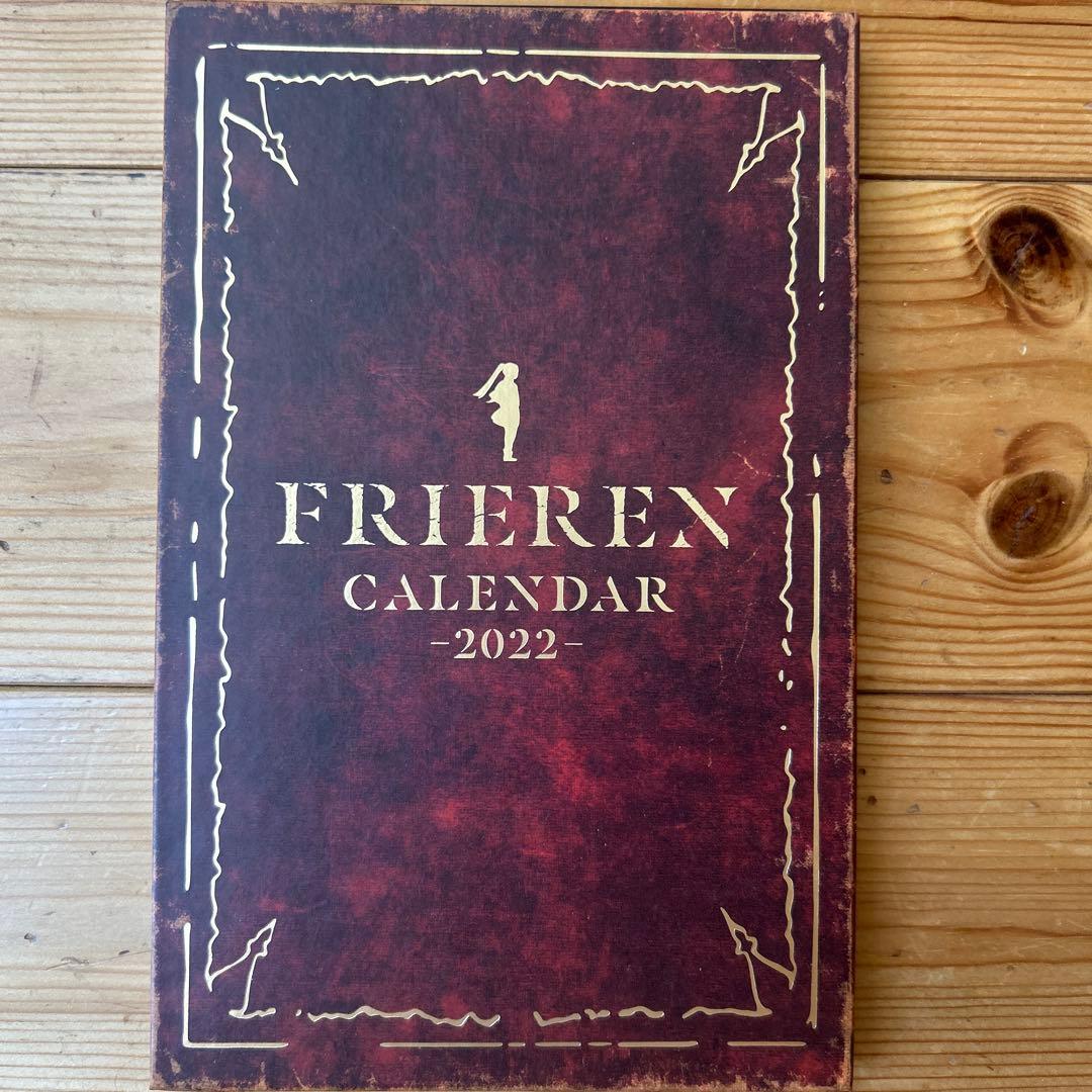 【最終値下げ】葬送のフリーレン　1〜9巻　特装版　特典付