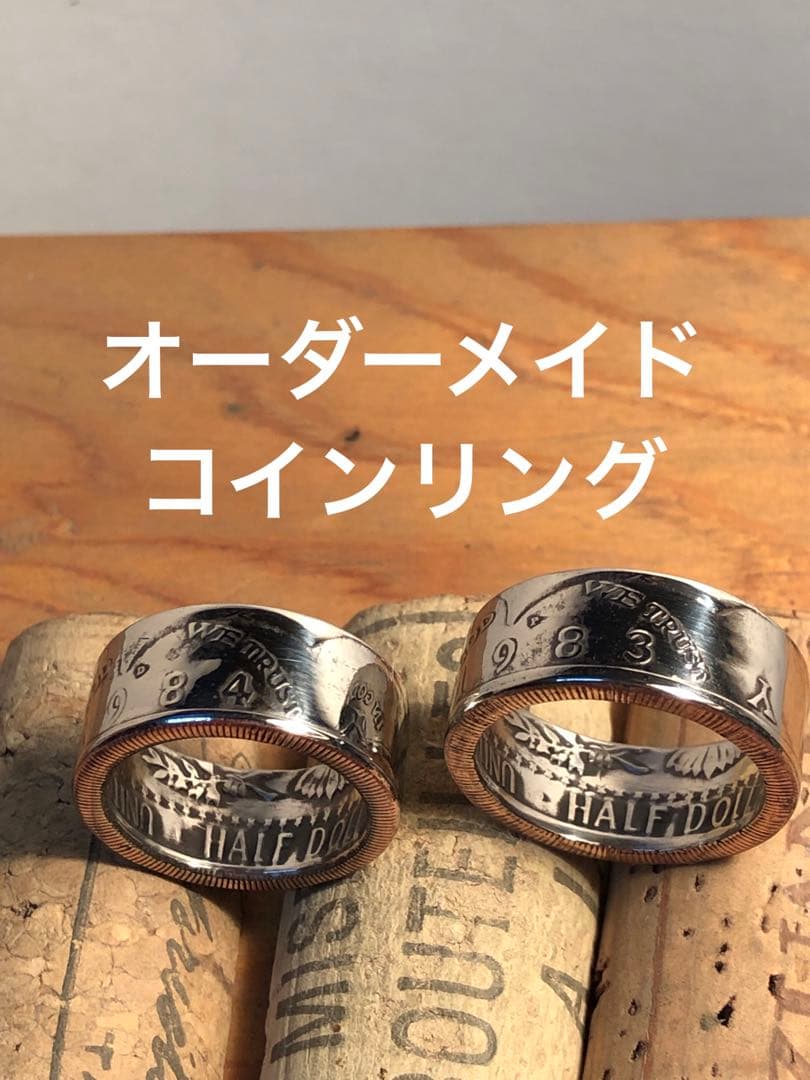 リング　オーダーメイド