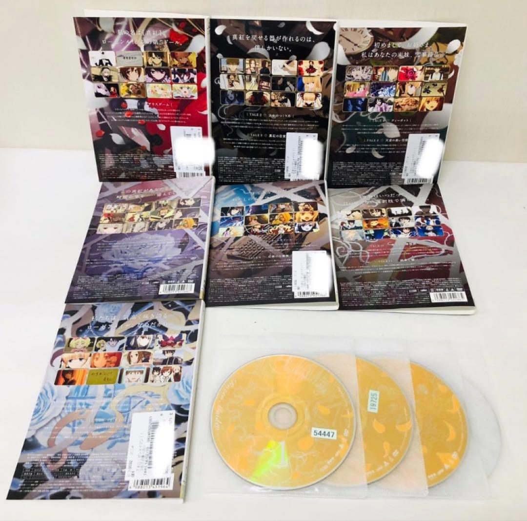 「ローゼンメイデン」シリーズ　DVD全巻セット　無印＋トロイ＋2013年度版