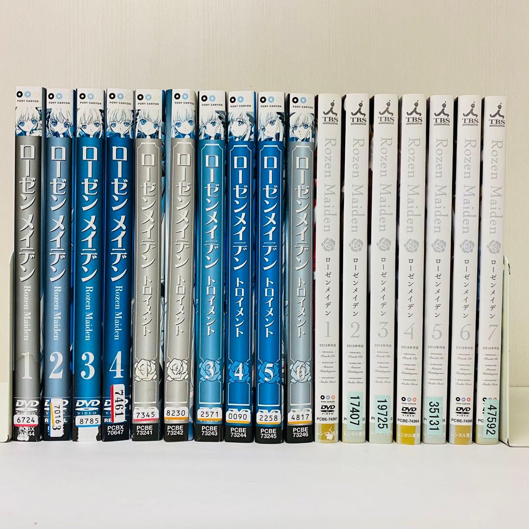 「ローゼンメイデン」シリーズ　DVD全巻セット　無印＋トロイ＋2013年度版