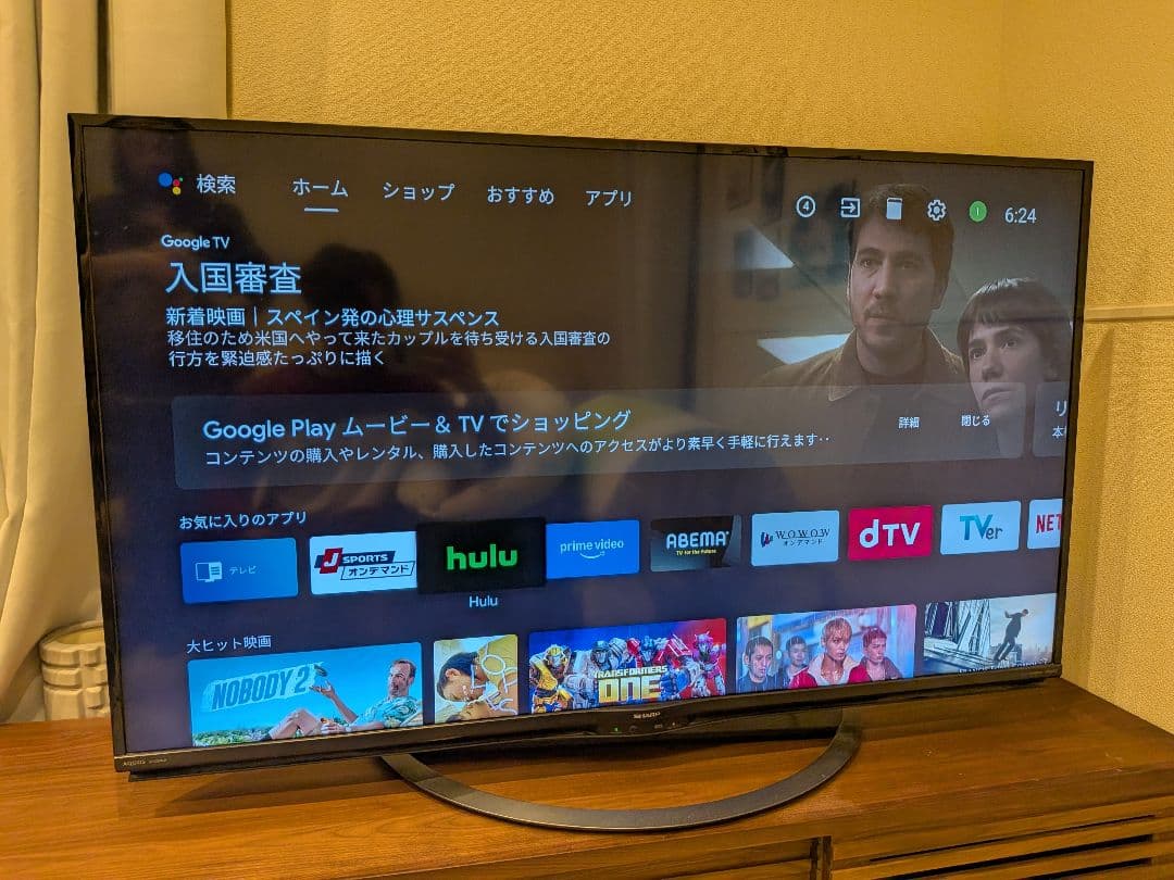 【中野区引取1.2万】SHARP 50型4K液晶テレビ AQUOS