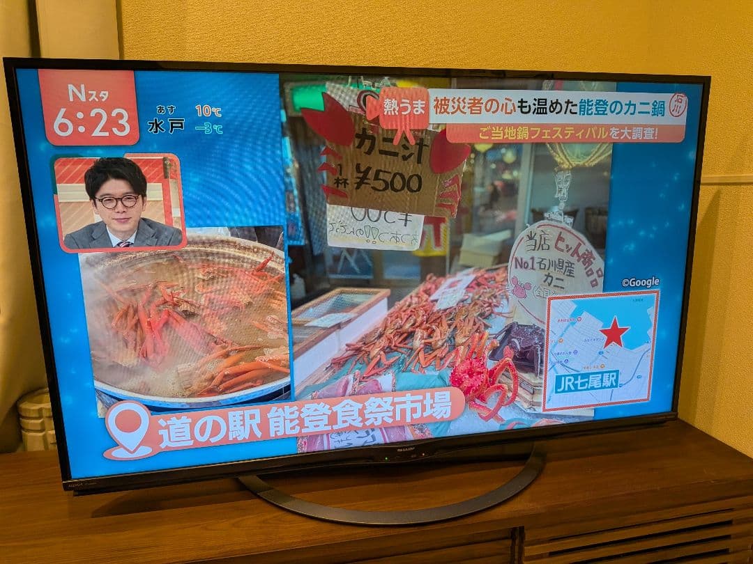 【中野区引取1.2万】SHARP 50型4K液晶テレビ AQUOS