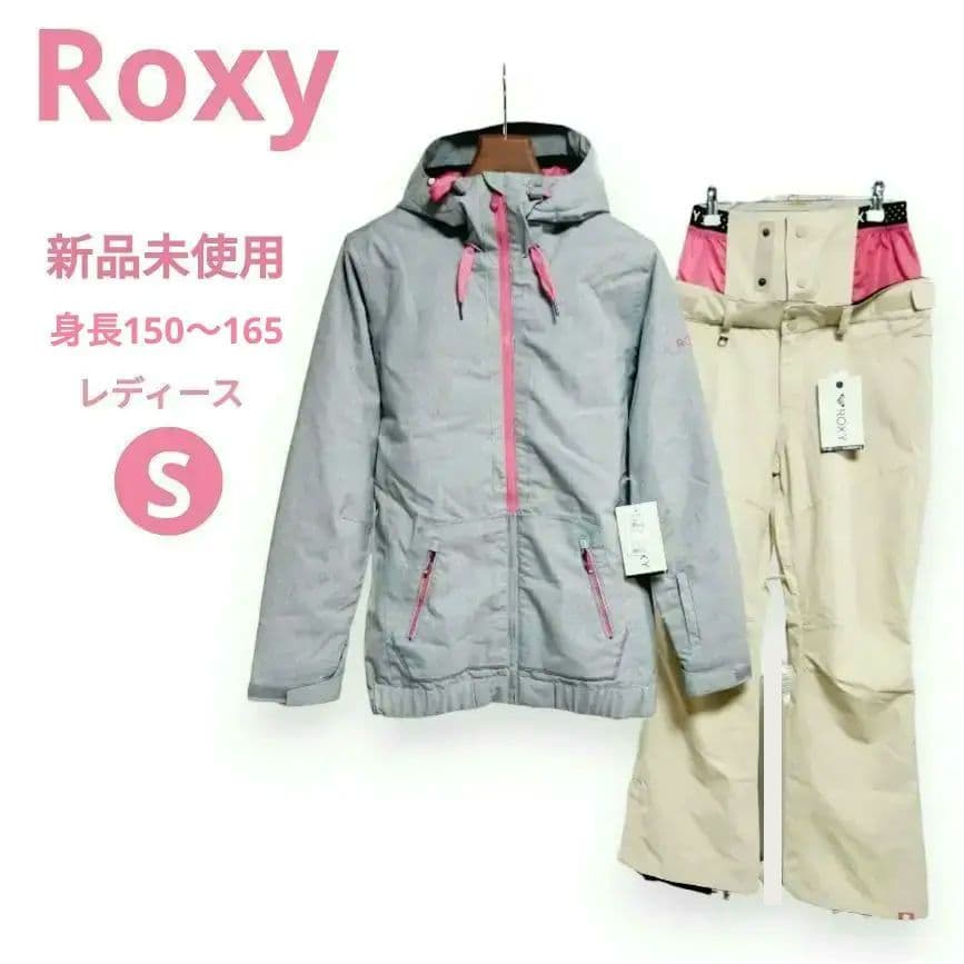 新品 ROXY ロキシー レディース 防水透湿 スノーボードウェア 上下セット
