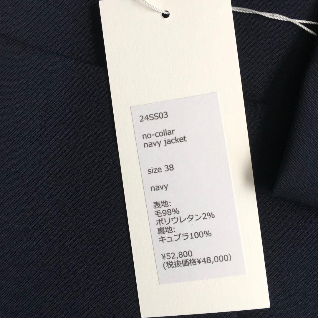 【新品未着用】saqui ノーカラーネイビージャケット サイズ38 SAQUI