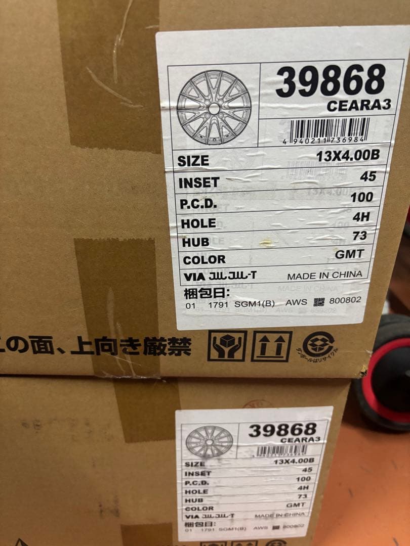 WEDS 13インチアルミホイール 4H ガンメタリック　4本セット