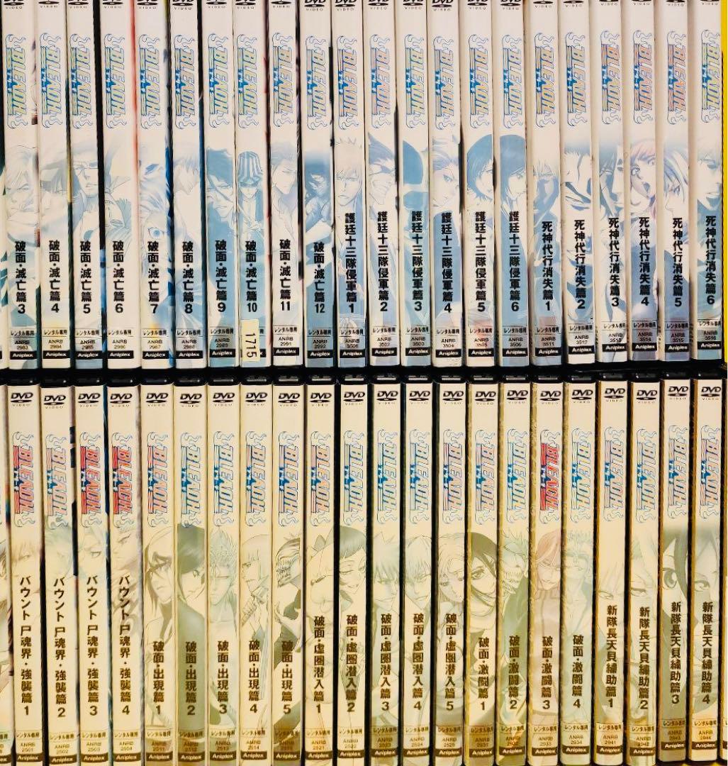 BLEACH ブリーチ DVD全巻完結セット