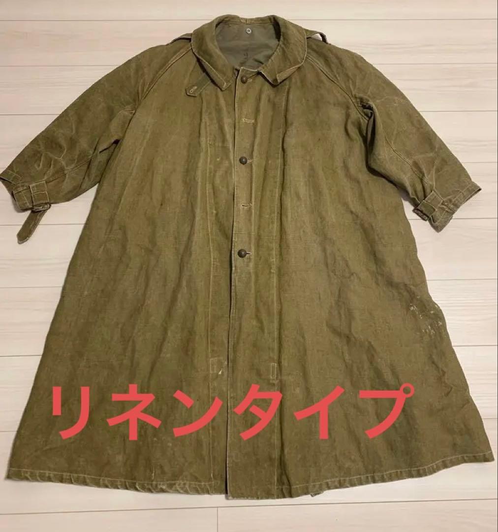 1940s フランス軍　M35 モーターサイクルコート　リネン