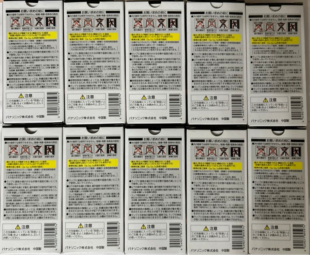 パナソニックLEDE26口485lm5.4W電球色相当LDA5LCW新品10個