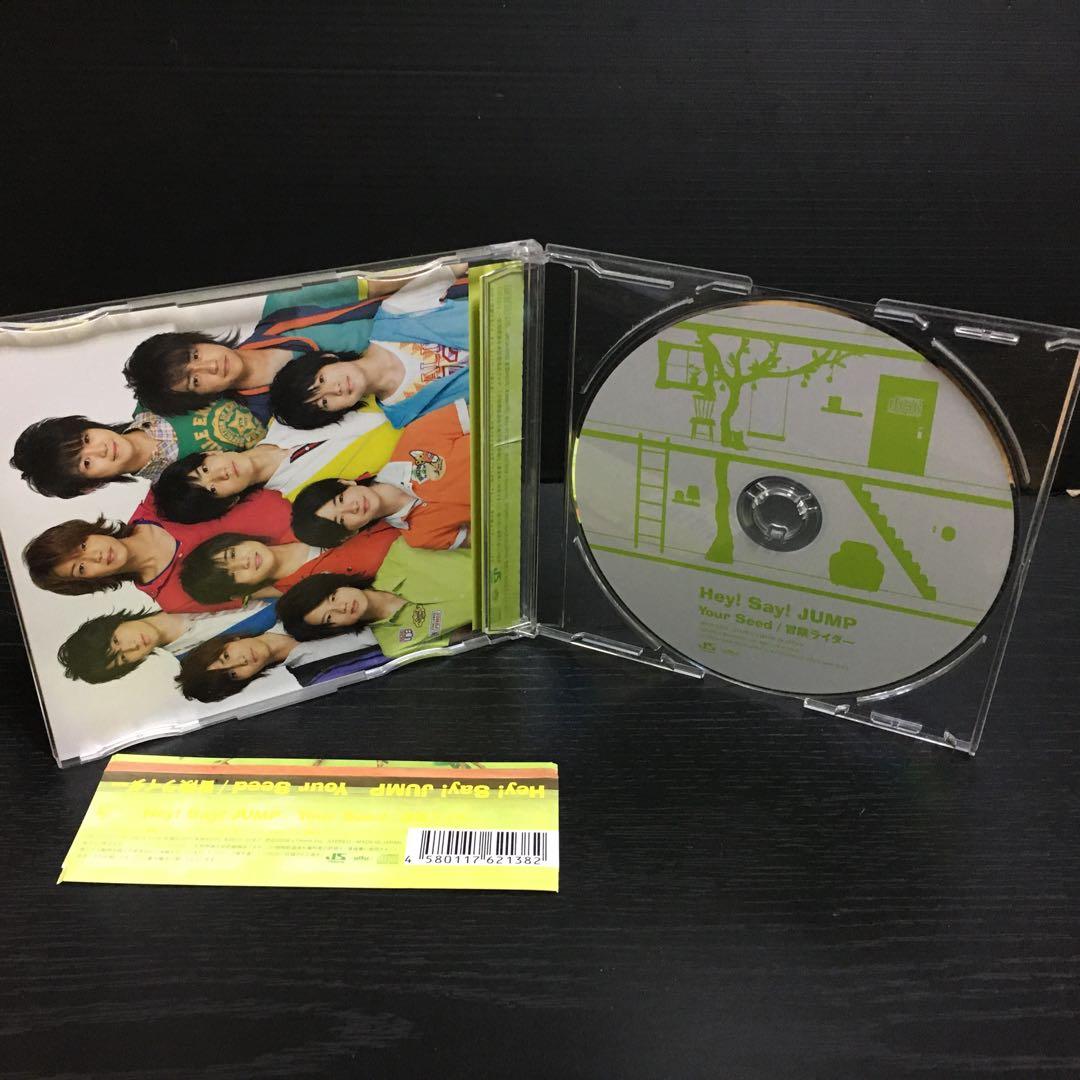 Hey！Say！JUMP！CD まとめ売り　No8
