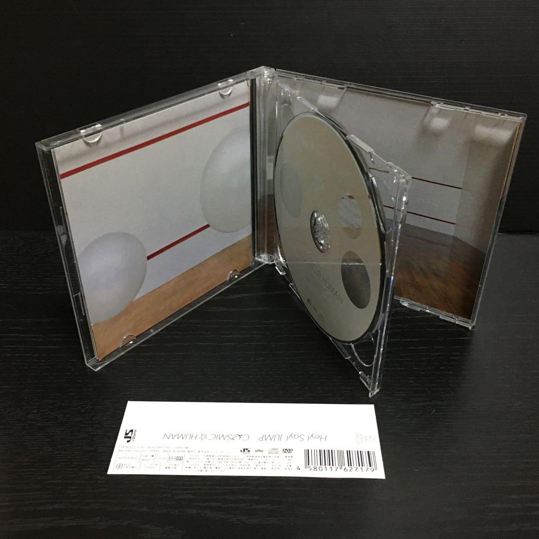 Hey！Say！JUMP！CD まとめ売り　No8