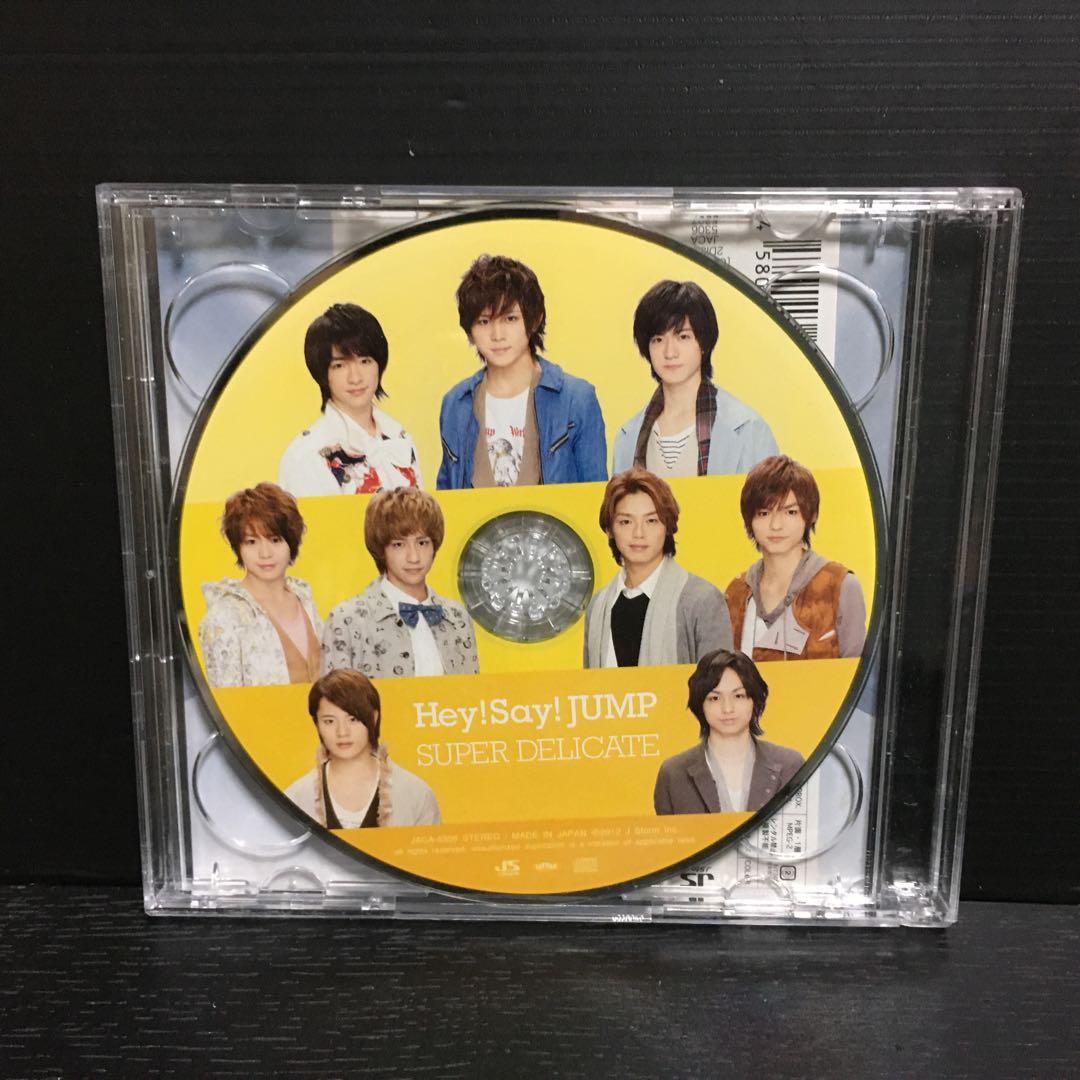 Hey！Say！JUMP！CD まとめ売り　No8