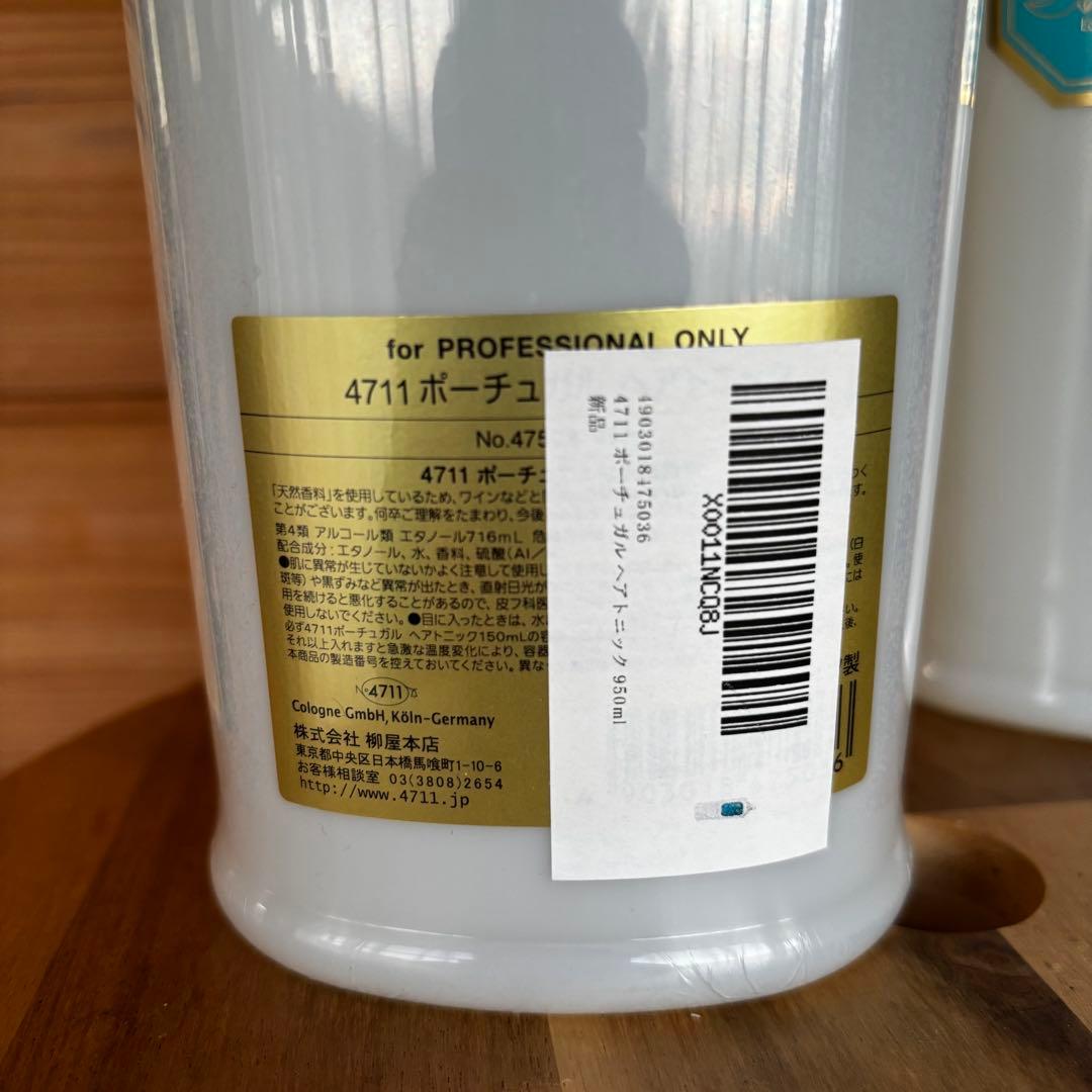 【サロン専売・業務用限定】 ポーチュガル（Portugal）ヘアトニック 950