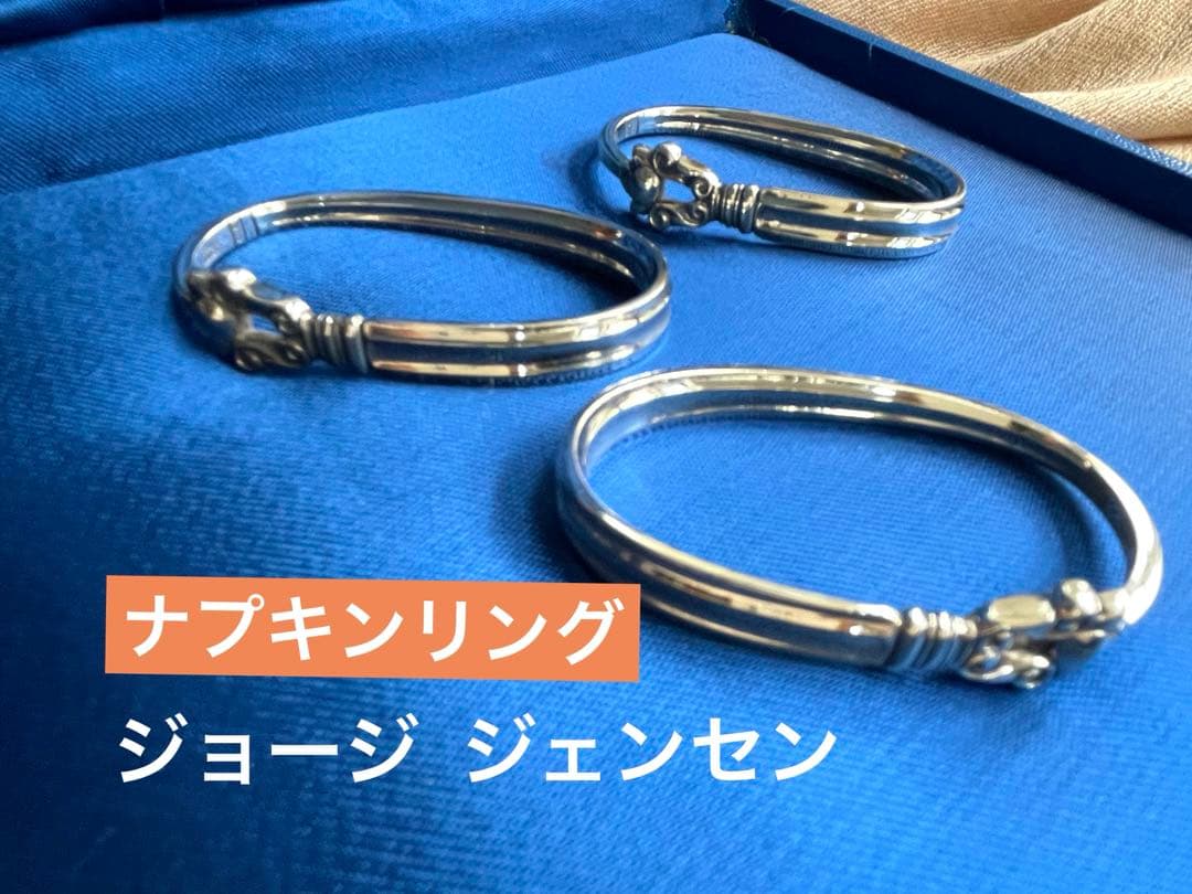 【稀少】ジョージ・ジェンセンAcorn ナプキンリング3個セット