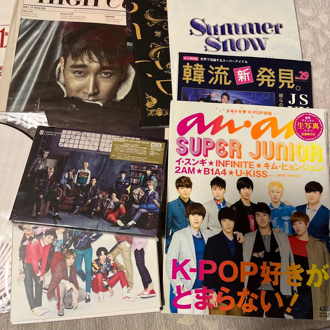SUPER JUNIOR コレクションセット