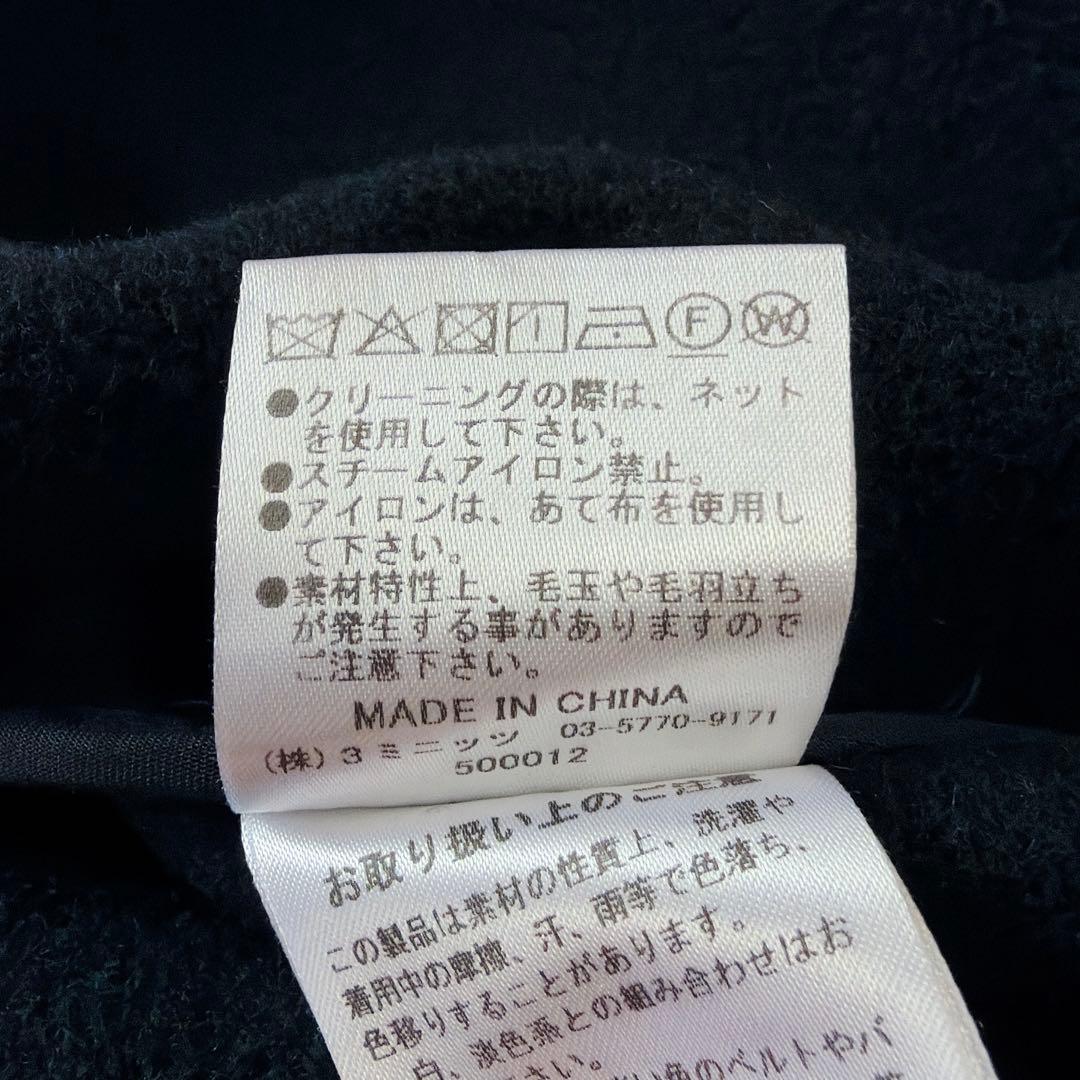 エトレトウキョウ　カシミヤ混ダブルフェイスリバーロングコート　ネイビー