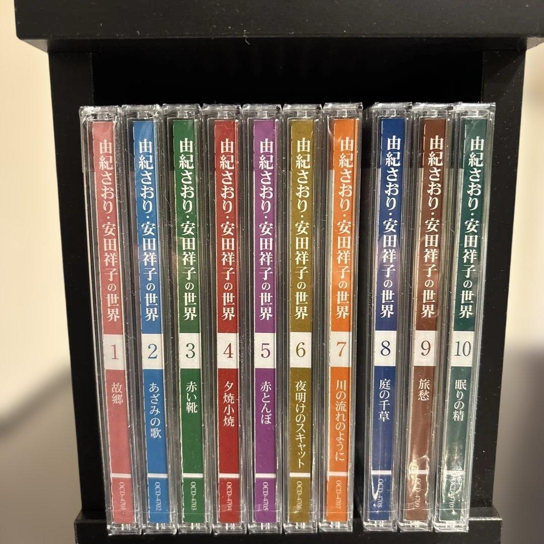 【新品未使用】由紀さおり 安田祥子の世界 CD10巻 昭和歌謡