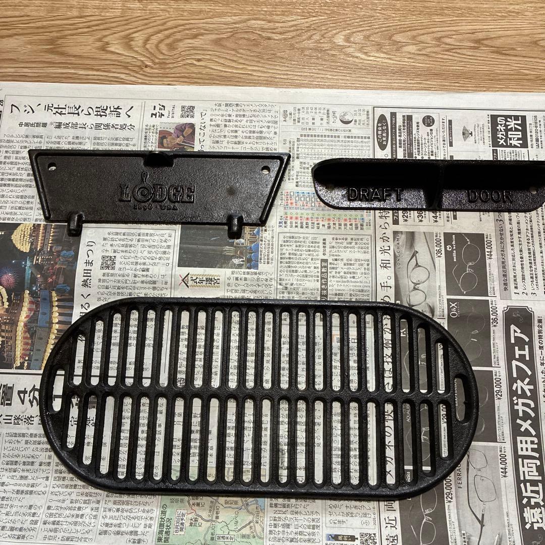 ロッジ　スポーツマングリル