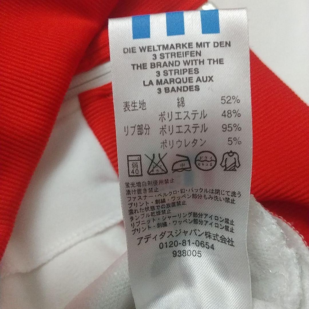 超人気☆アディダス 刺繍トレフォイルロゴ バイカラー 切替 トラックジャケット