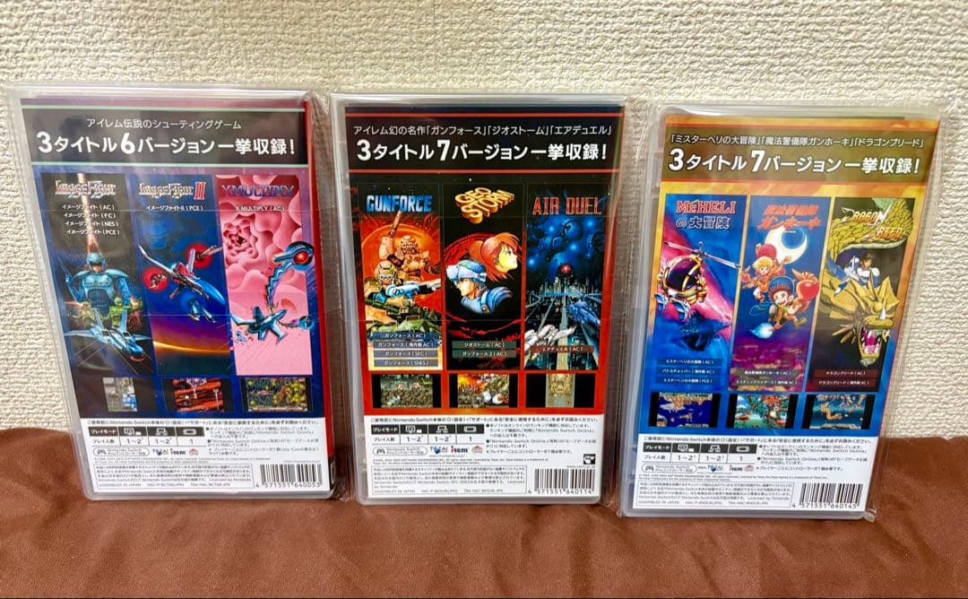 アイレムコレクションVOLUME 1.2.3セット