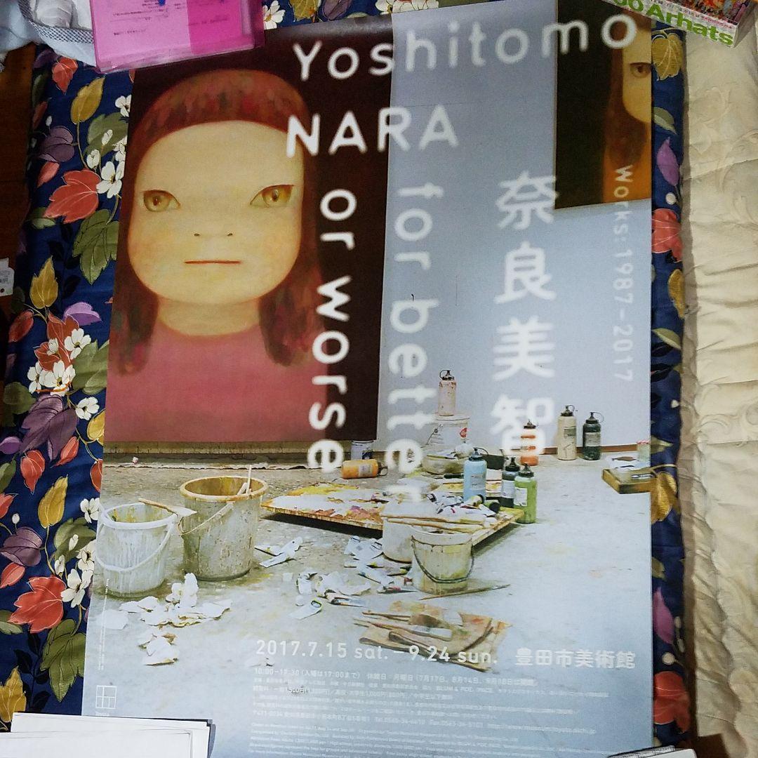 奈良美智　for better or worse 展覧会　ポスター