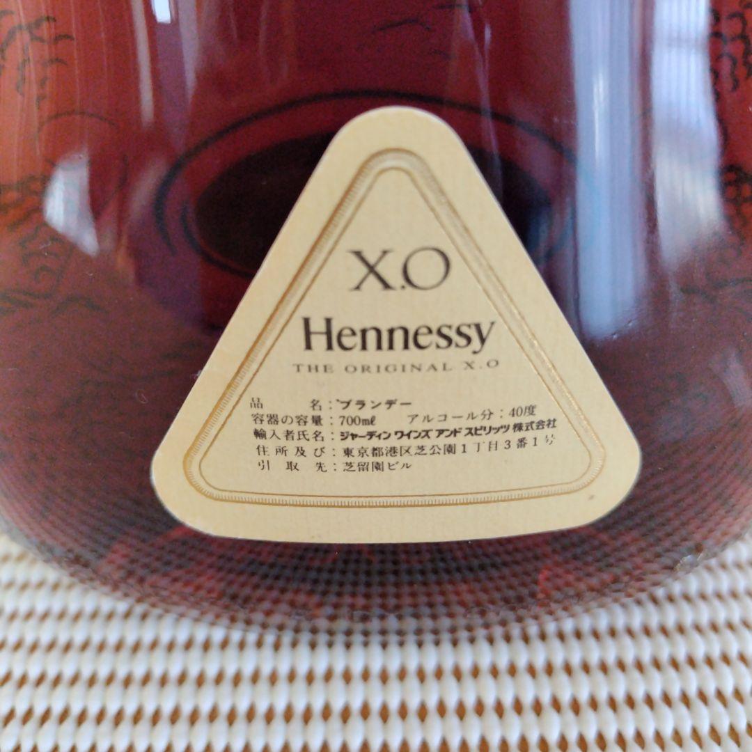 【金キャップ】ヘネシー Hennessy XOブランデー (700ml)