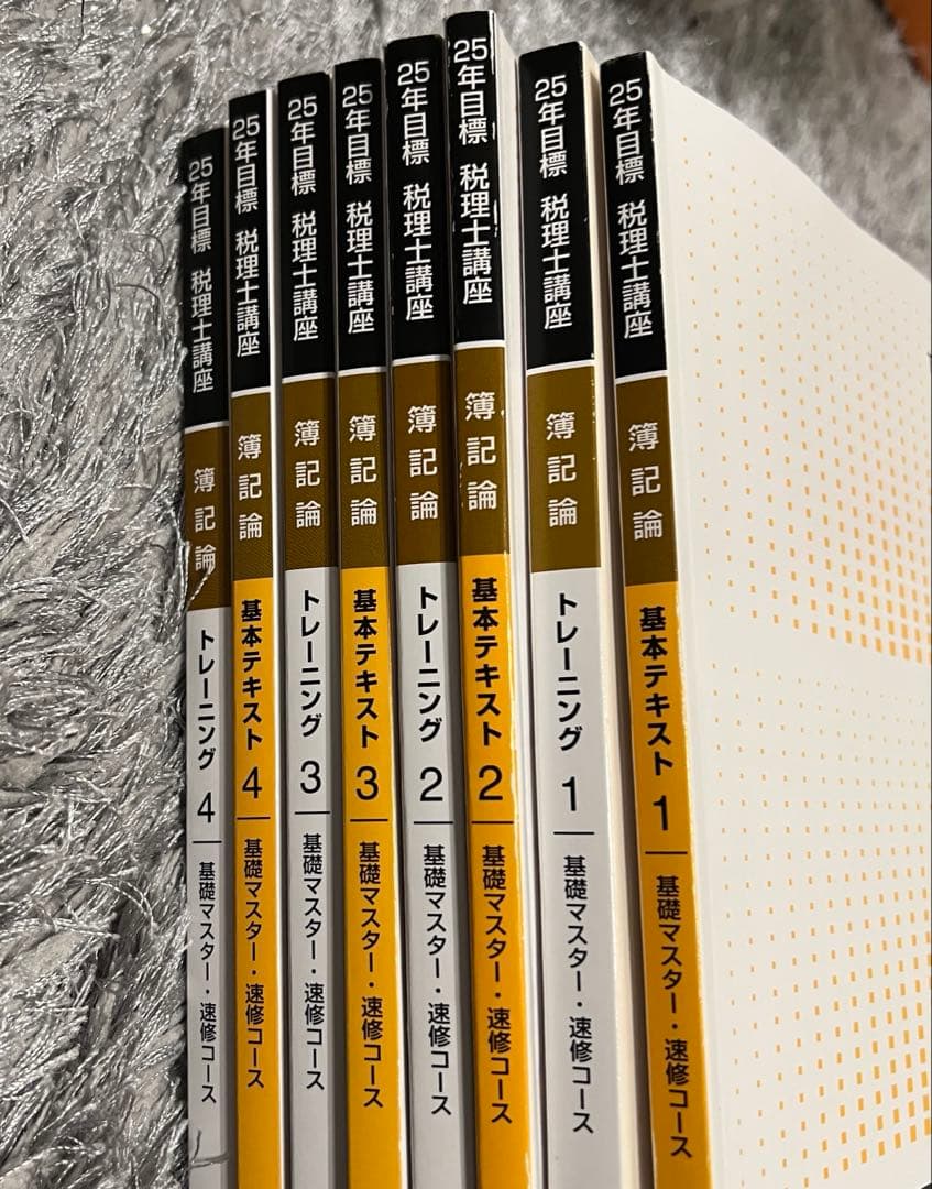 【2025年】TAC 簿記論 基礎マスター テキスト&トレーニング1〜4