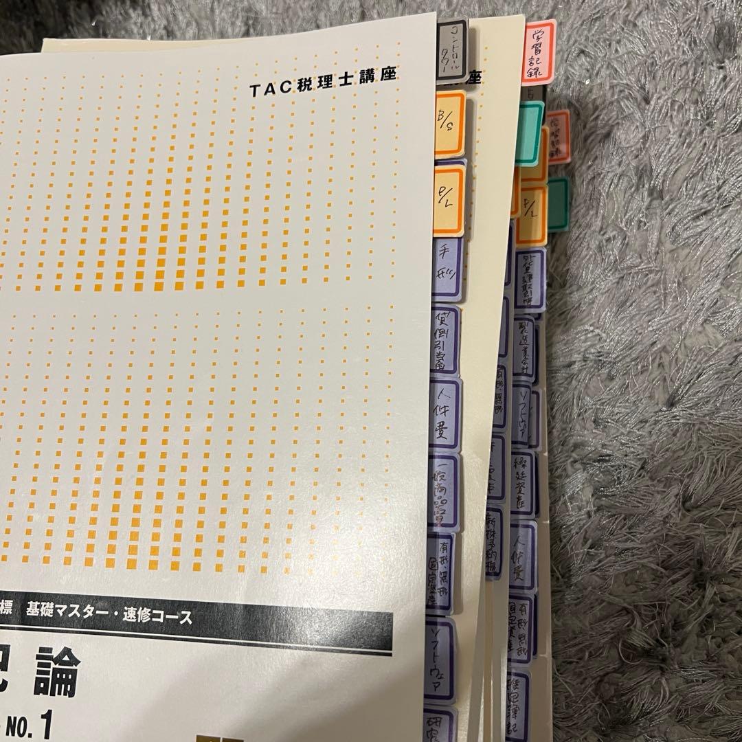 【2025年】TAC 簿記論 基礎マスター テキスト&トレーニング1〜4
