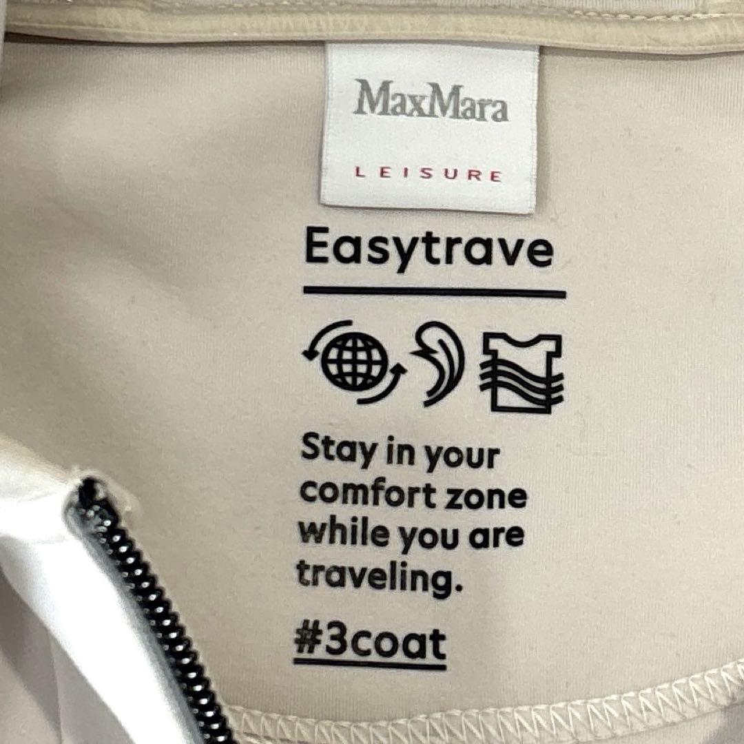 専用【美品/レディースS】マックスマーラ　Easytravel　ロングフーデッド