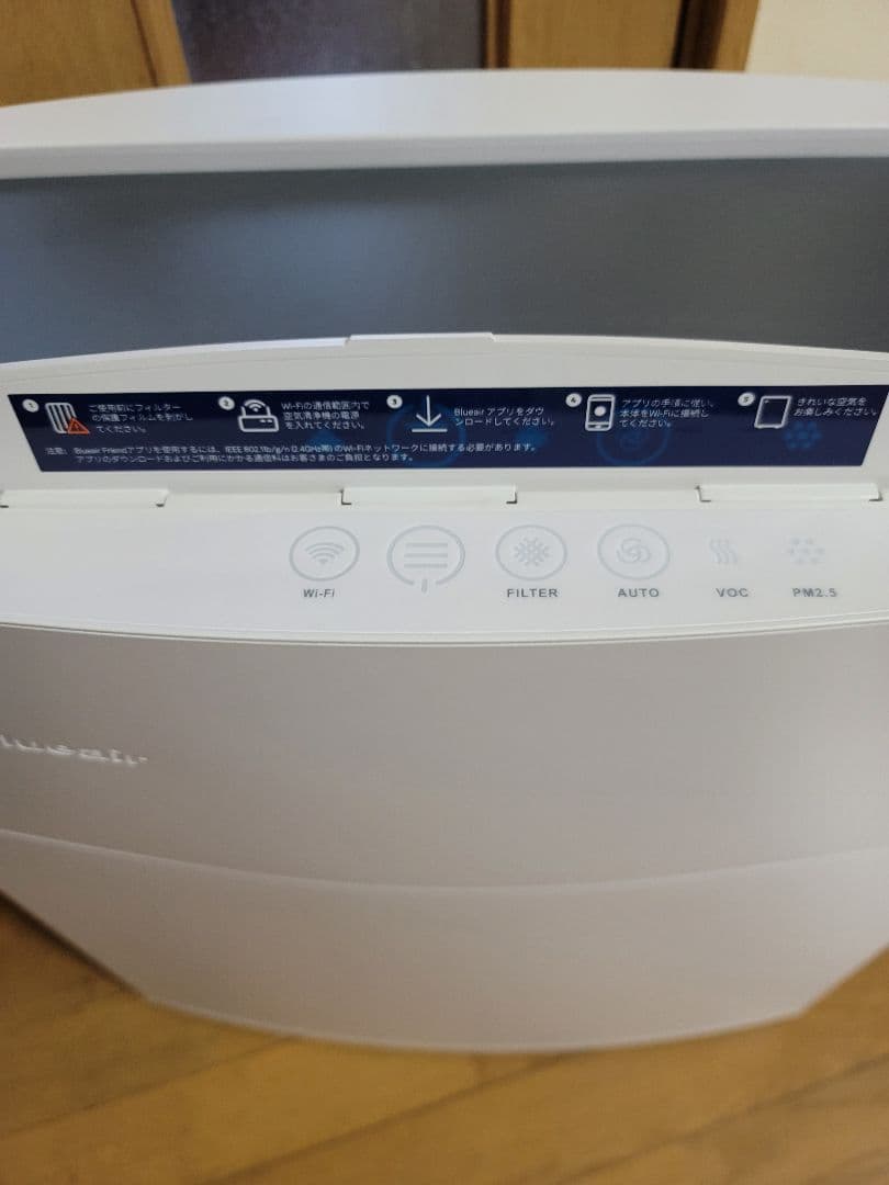 Blueair　空気清浄機　Classicシリーズ　490i　～33畳