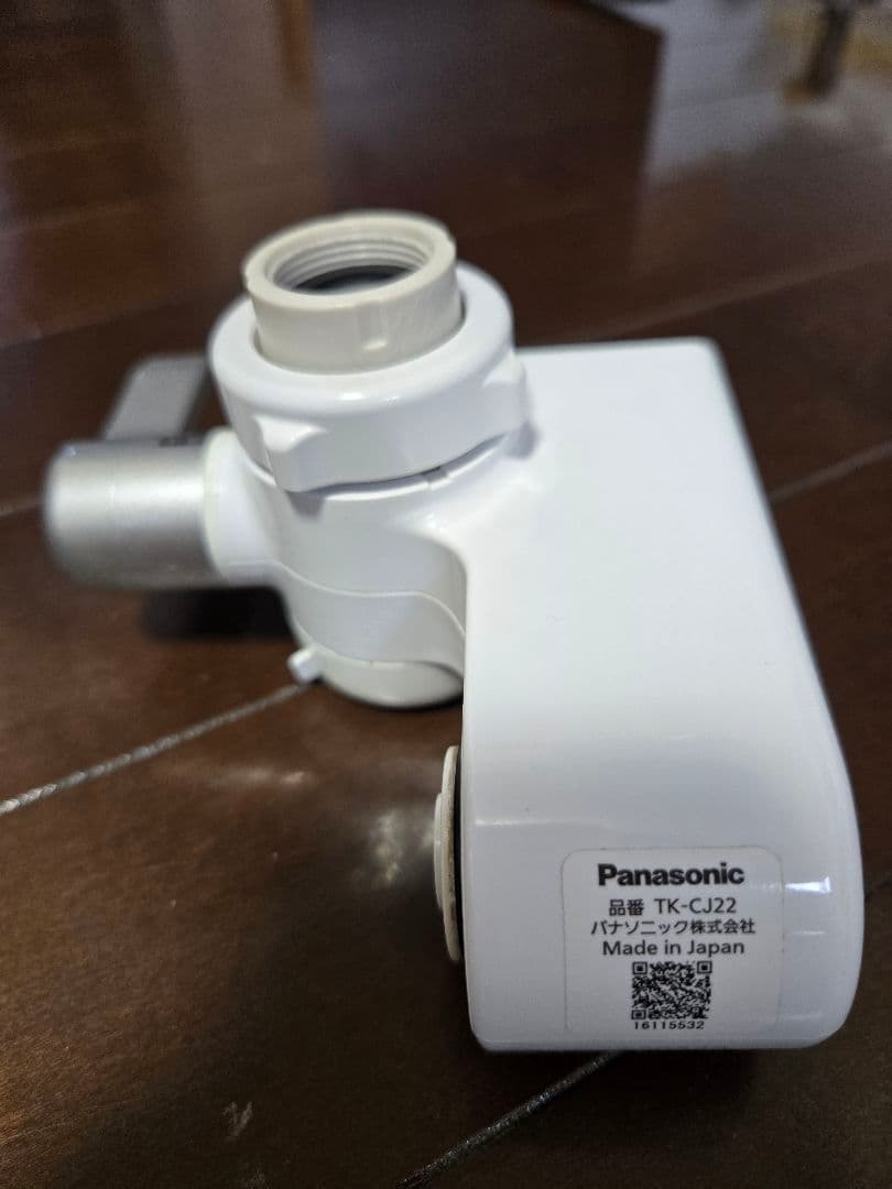Panasonic TK-CJ22 浄水器 + 新品カートリッジ1点付き
