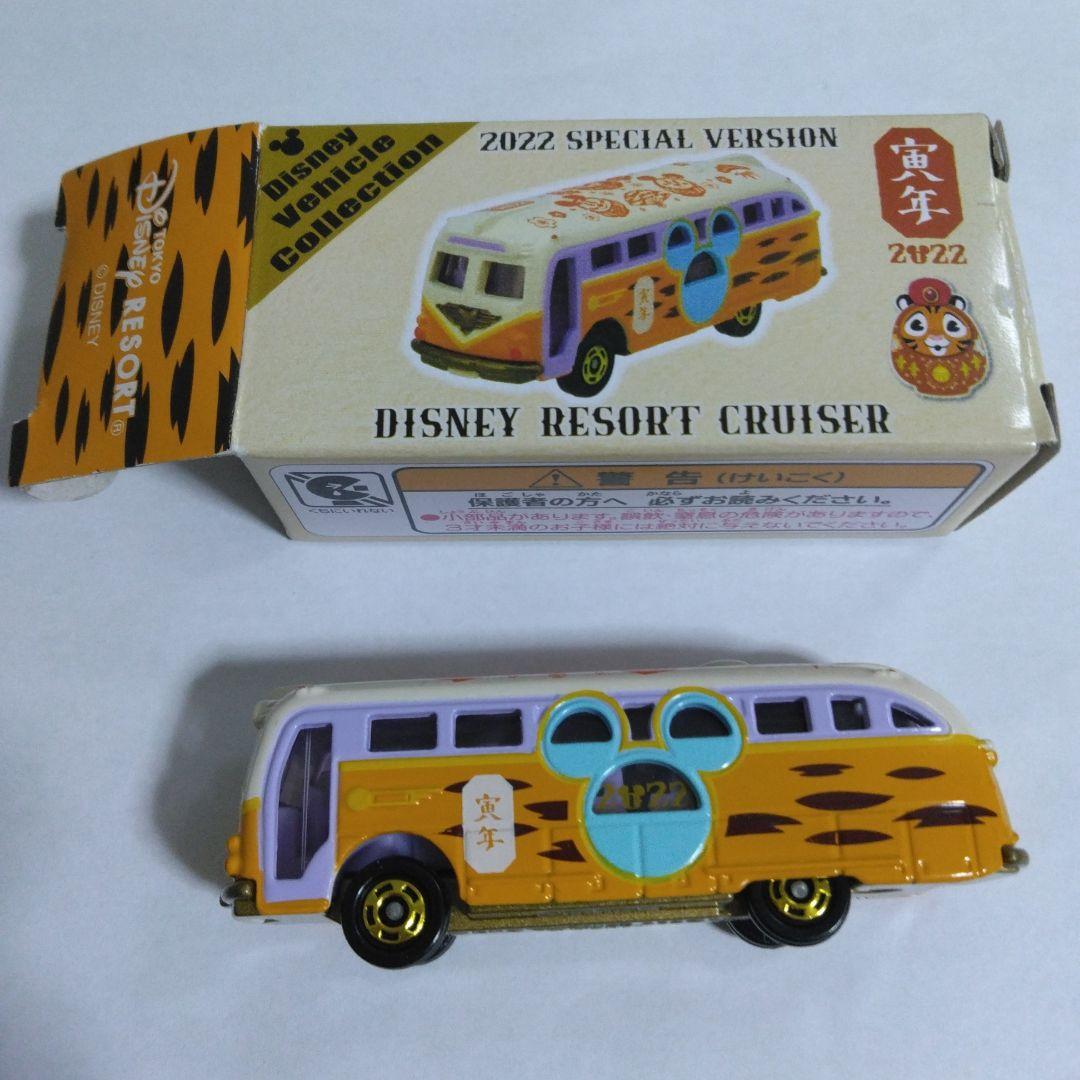 ディズニーリゾートクルーザー 2022年特別版