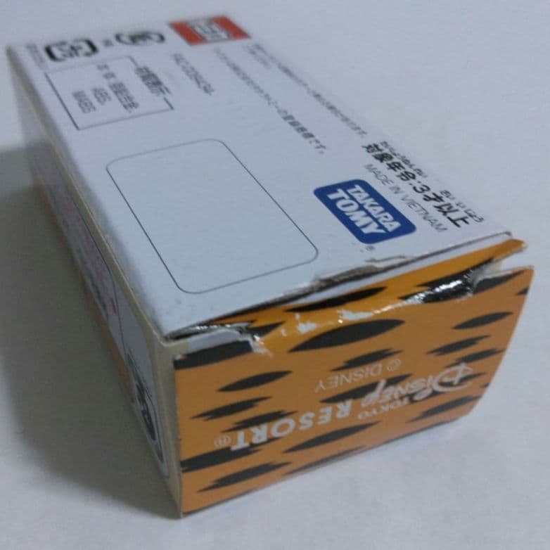 ディズニーリゾートクルーザー 2022年特別版