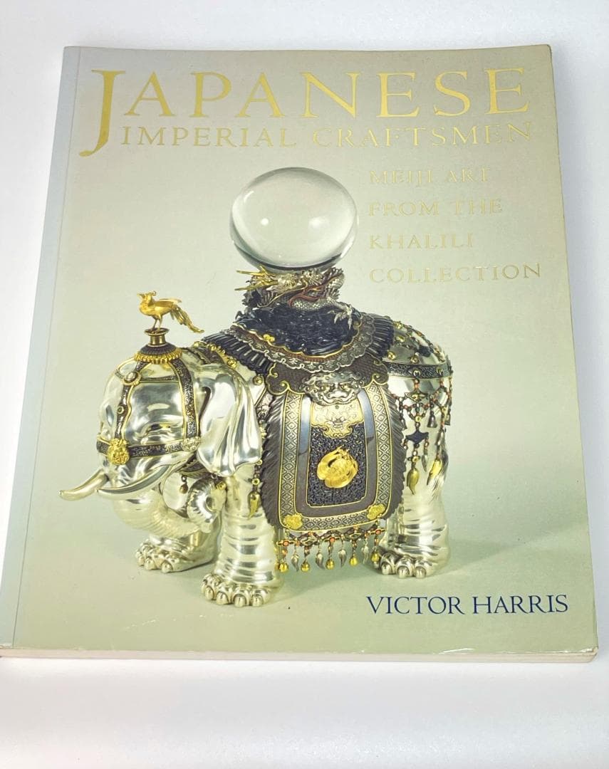 明治 日本 工芸 作品集 資料集 写真集