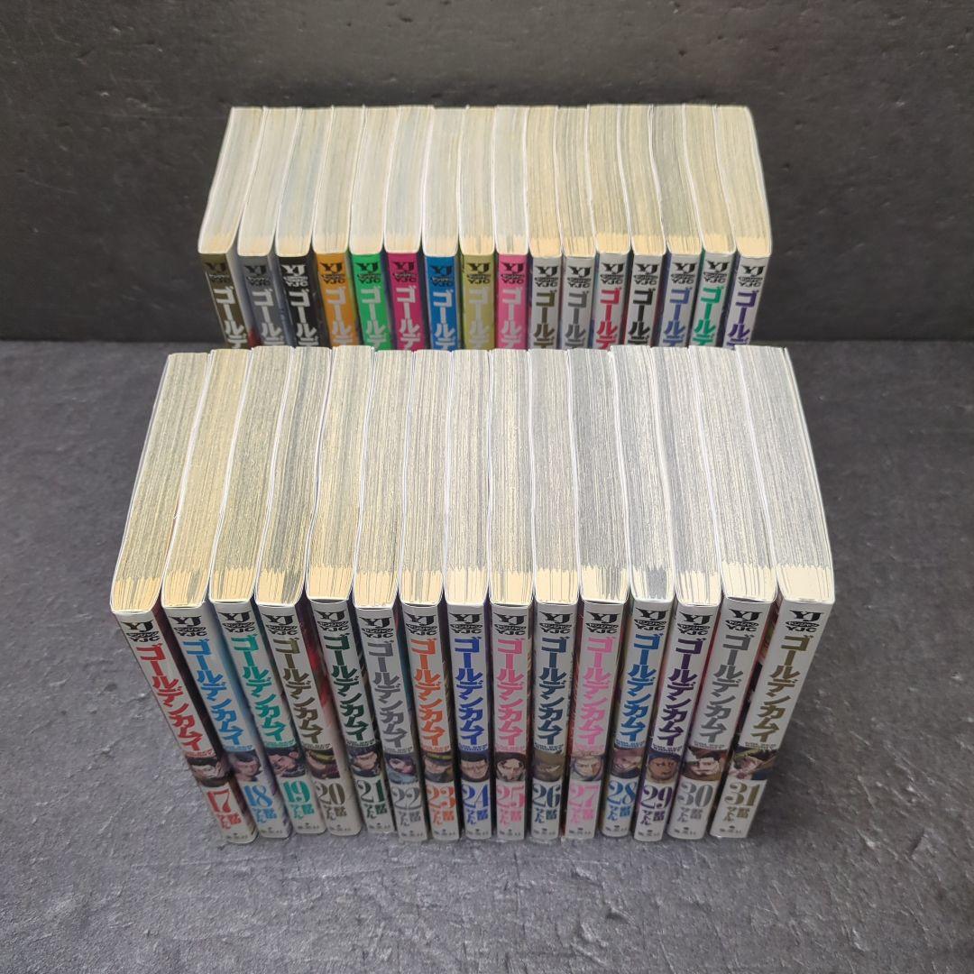 ゴールデンカムイ 31巻 完結 全巻セット 野田サトル