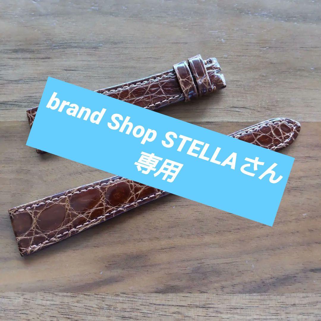 パテックフィリップ カラトラバ 純正革ベルト ラグ幅20mm