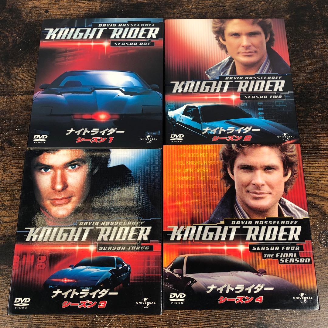 ナイトライダー 全4シーズン DVD