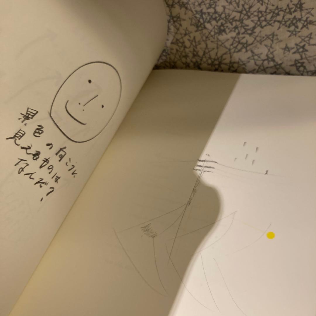 ミナペルホネン　ripples 日本語対訳版付き　アートブック　写真集