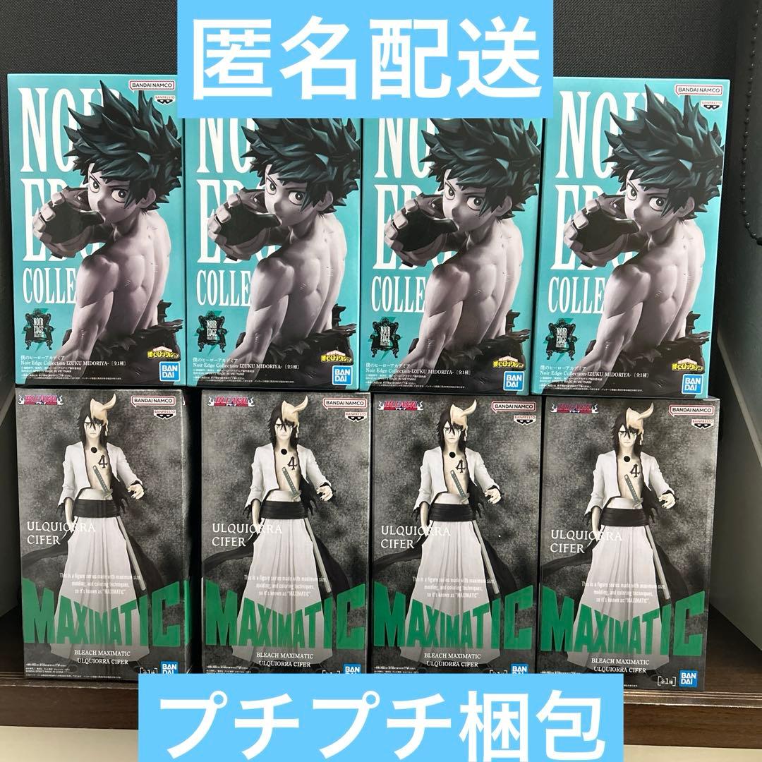 ブリーチ　フィギュア　ウルキオラ　ヒロアカ　フィギュア　デク　緑谷出久