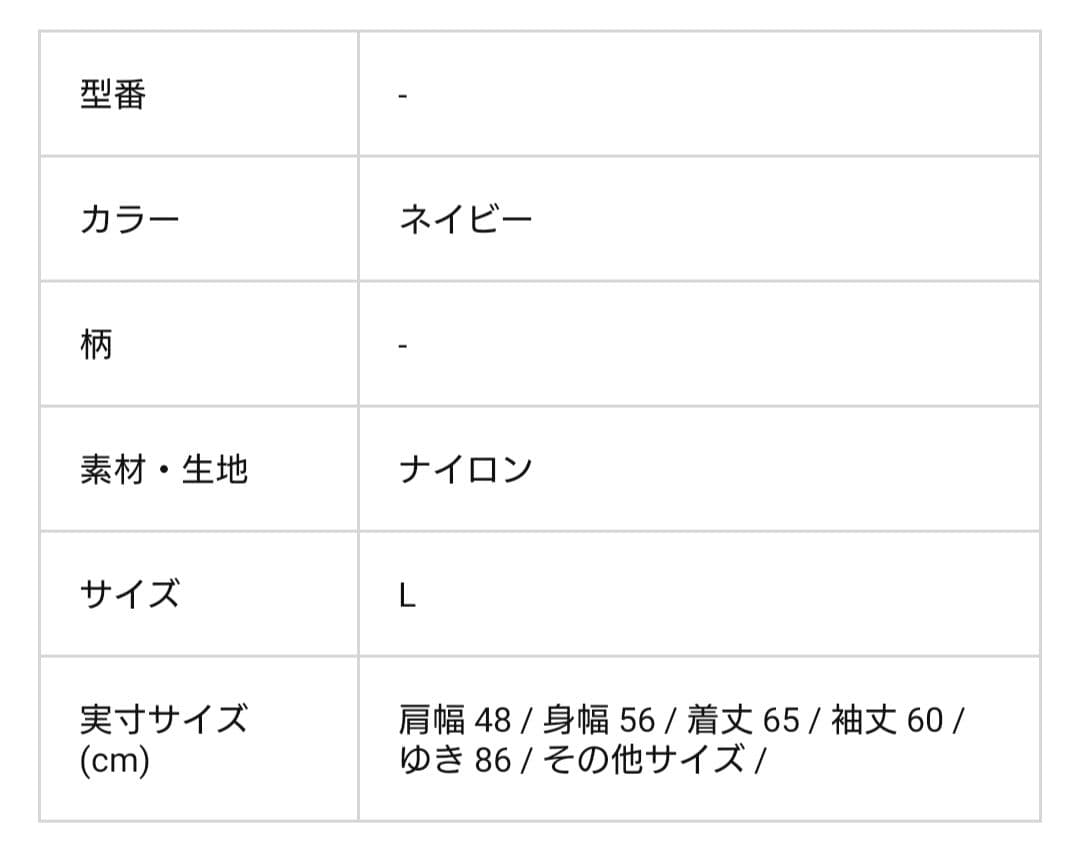 【超希少旧タグ】【USA製】【Lサイズ】【アルファ】【MA-1】【ネイビー】