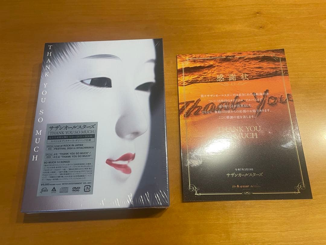 新品　THANK YOU SO MUCH 限定版B　サザンオールスターズ DVD