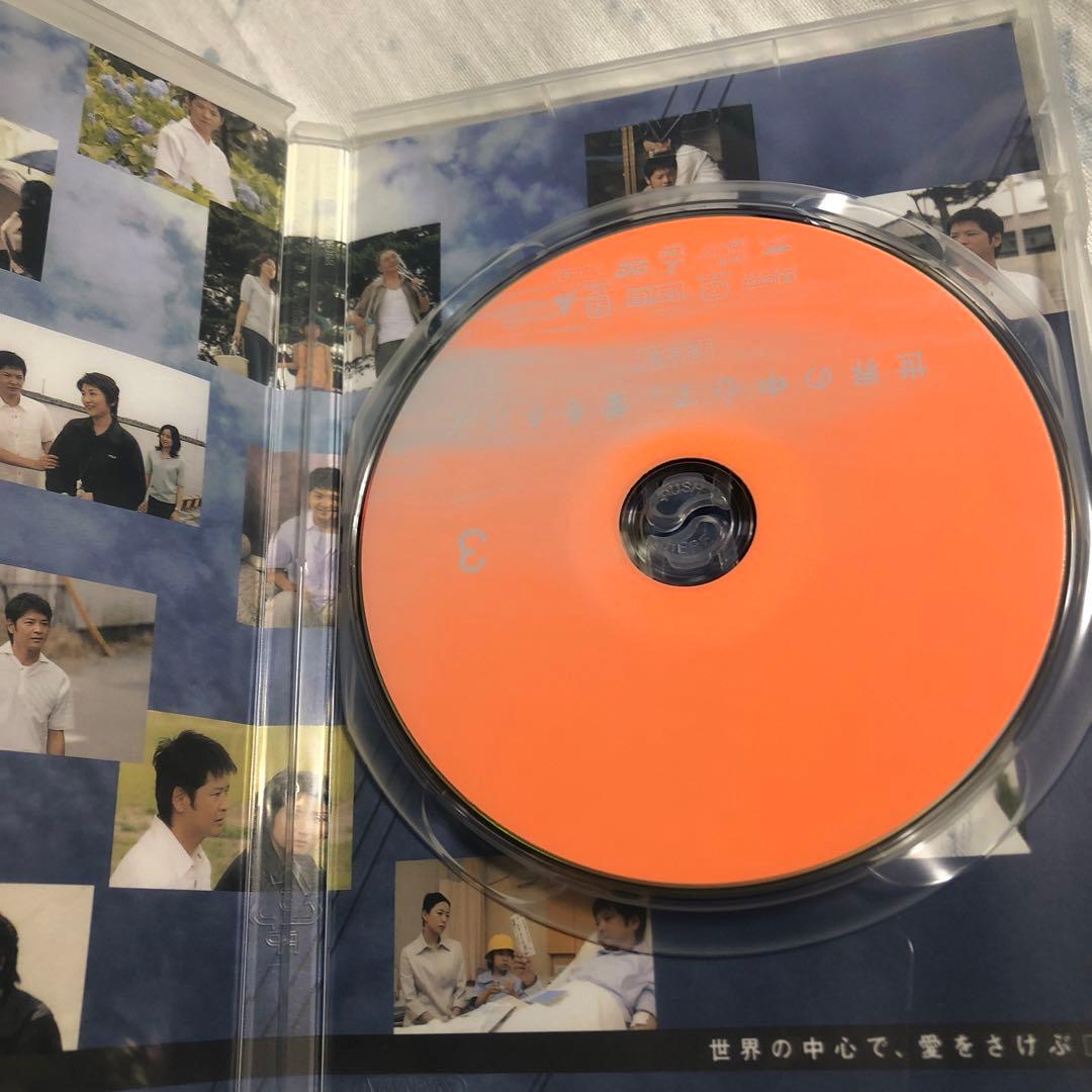 世界の中心で愛を叫ぶ dvd 全巻