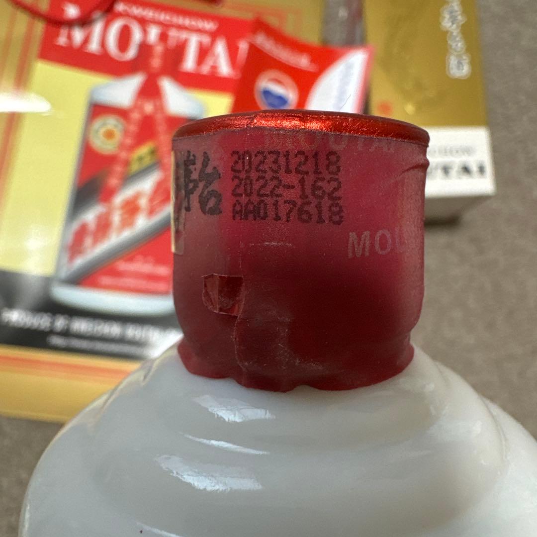 新品　茅台酒マオタイ200ml ギフトボックス付き